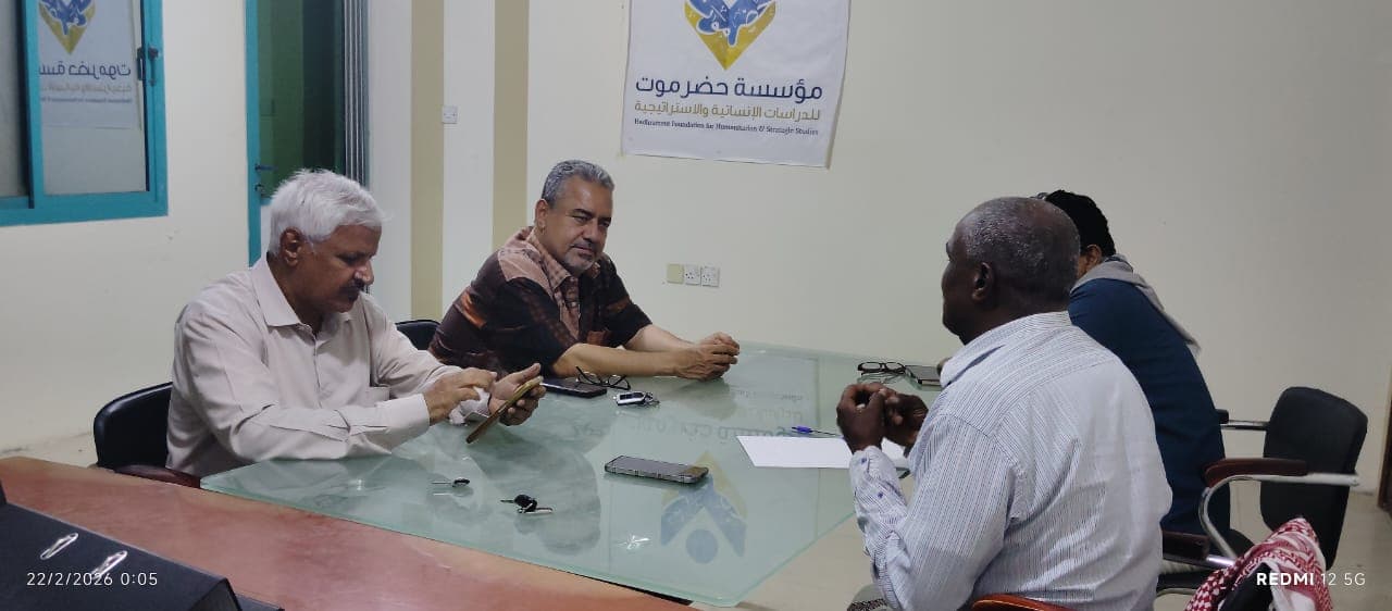 زيارة المستشار نادر باوزير لمؤسسة حضرموت للدراسات الإنسانية والاستراتيجية