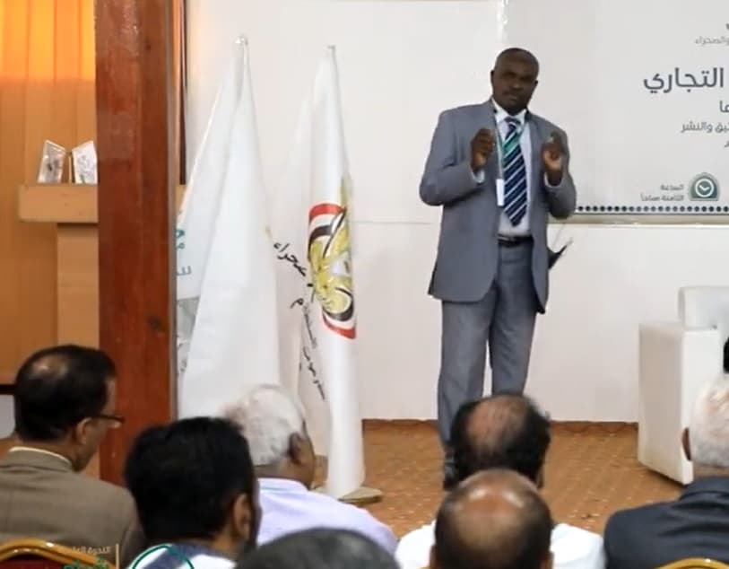 إعداد ورقة بحث بعنوان (إسهامات الحضارم في تشكيل المشهد الثقافي في جنوب أفريقيا)